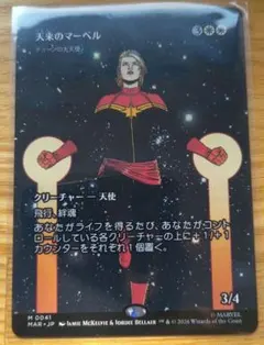 2026年最新】marvel カードスリーブの人気アイテム - メルカリ