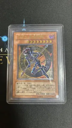2026年最新】混沌の黒魔術師 レリーフ psa10の人気アイテム - メルカリ