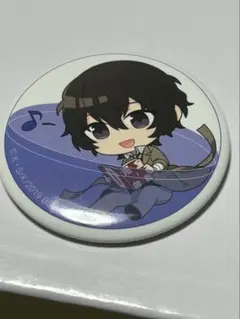 文豪ストレイドッグス　太宰治　缶バッチ