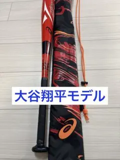 Item thumbnail for item ff9636e4-5bc6-4924-b41f-d5bba177748b