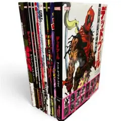 マーベル・ナウ！シリーズ　デッドプール 翻訳コミック 9冊セット マーベル・ナウ！シリーズ デッドプール 翻訳コミック 9冊セット