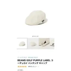 BEAMS GOLFビームスゴルフ♡ホワイトコーデュロイハンチング♡ホワイト
