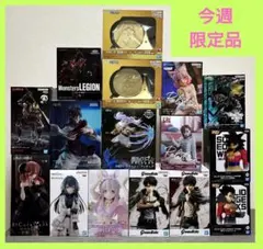 【プライズフィギュア】 まとめ売り 16点セット　〜今週のみの期間限定品〜