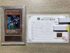 【ARS10+】1998年デーモンの召喚GB版　ARS鑑定10+ 世界2枚 ARS10+】1998年デーモンの召喚GB版 ARS鑑定10+ 世界2枚 2025