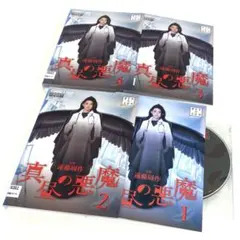 TV 드라마 '정오의 악마' DVD 전권 세트