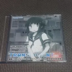同人音楽CD TRANSLUCENT plus / Aegagropila