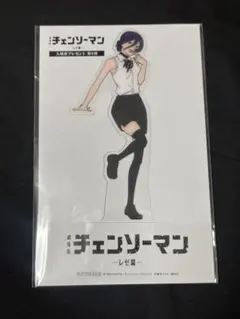 チェンソーマン レゼ編 入場者特典 クリアスタンド