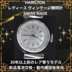 Item thumbnail for item 457a99c0-ebeb-4302-a313-9fa78930826e