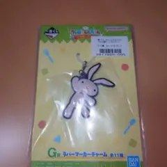 クレヨンしんちゃん 一番くじ G賞