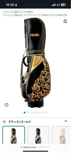 2025年最新】フランク三浦 バッグの人気アイテム - メルカリ