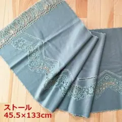 刺繍レース ストール　ショール　フリンジ付き　グレイッシュグリーン色　裏葉色