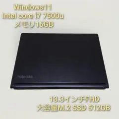さくさく起動！M.2 SSD 512GB♪︎core i7モバイルノートパソコン