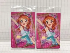 アイカツ×プリパラ ウエハース あかり2枚