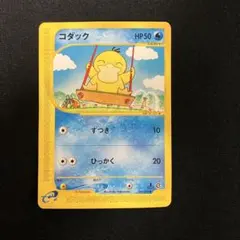 2026年最新】コダック eカードの人気アイテム - メルカリ