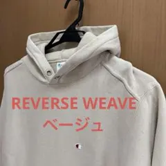 チャンピオン パーカーl