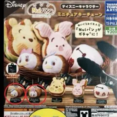 ディズニーキャラクター ミニチュアキーチェーン デイジー1 ドナルド 3