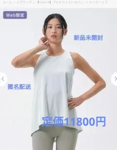 2026年最新】スカーラセパレートブラトップの人気アイテム - メルカリ