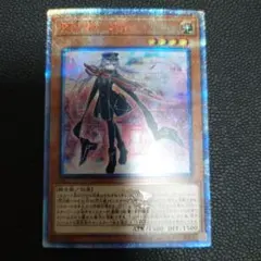 遊戯王　閃刀姫ロゼ　20thシークレットレア　5つ目 状態A-〕閃刀姫ロゼ【20thシークレット】{IGAS-JP020}《モンスター》