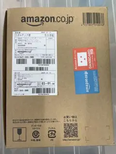 リボルティックダンボー ミニ Amazonボックスver