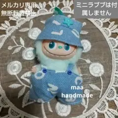 ラブブ PIN FOR LOVE 英字柄サロペット(ライトブルー)とハットの2点