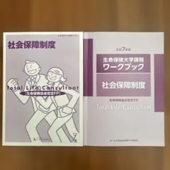 Item thumbnail for item 2cfb507a-129a-4981-8a7f-f53fdef48c12