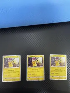 ポケモンカード ピカチュウ プロモーションカード