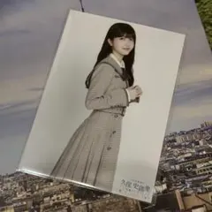 2025年最新】乃木坂 久保史緒里 生写真の人気アイテム - メルカリ