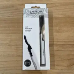 SAFFRONホットビューラーのサムネイル