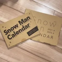 Snow Man カレンダー [まとめ売り]