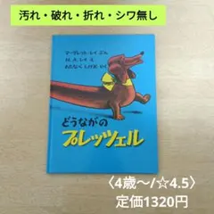 Saya様 リクエスト 3点 まとめ商品