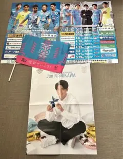 2020 セレッソ大阪 オンサイトカード 西川潤 直筆サイン 2020 セレッソ大阪 オンサイトカード 西川潤 直筆サイン 2025年