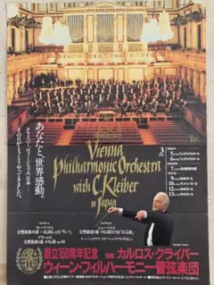 Item thumbnail for item 131fb4f3-db46-49d1-acc9-545d4fbb50f7