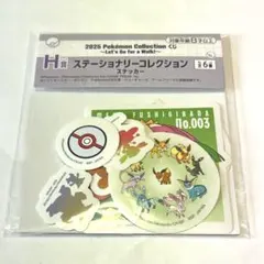 【H賞】ポケモン1番くじ 2025 ステッカー　メガフシギバナ