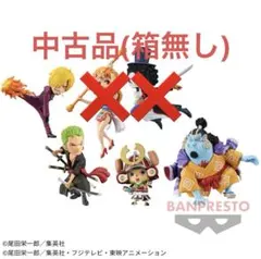 2025年最新】ワンピース ワーコレ 大海賊百景 ジンベエの人気