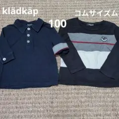 klädkäp コムサイズム半袖長袖トップス 100cm ネイビー