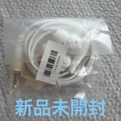 新品未開封 ソニー純正ノイズキャンセリングイヤホン MDR-NC31ホワイトのサムネイル