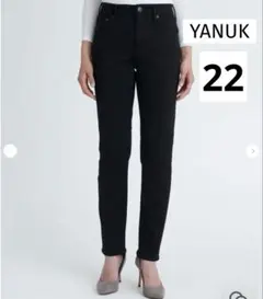 YANUK RUTH レディースデニムパンツ　ブラック22インチ