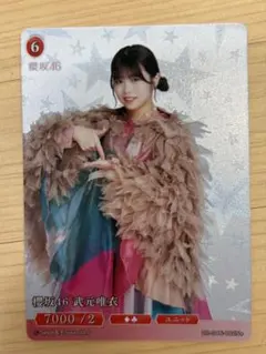 武元唯衣チェキ 武元唯衣 直筆サイン チェキ ユニゾンエアー 櫻坂46生写真 直筆④
