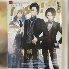 刀剣乱舞 PASH！ 付録 クリアカード 山姥切国広 加州清光 祝装 - メルカリ