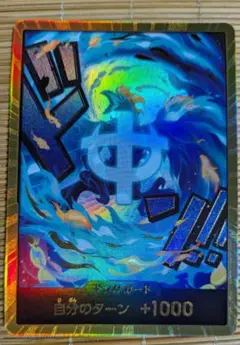 ワンピースカード THE BESTvol.2 金ドンスーパーパラレル　マルコ