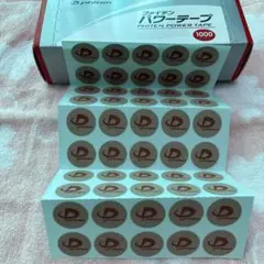 きぃちゃん☆プロフ必読☆様 リクエスト 2点 まとめ商品 送料調整済