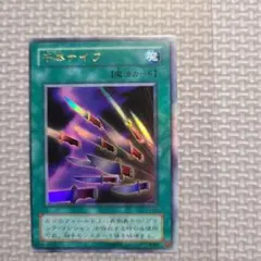 遊戯王 コストダウン スーパーレア | Mercari