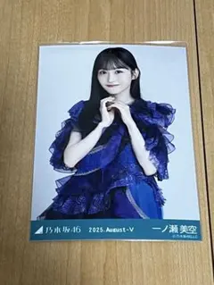 2025年最新】一ノ瀬美空 生写真 まとめの人気アイテム - メルカリ