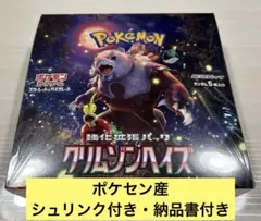 Item thumbnail for item 1cfb66af-cc89-4787-a134-f86ac95479be