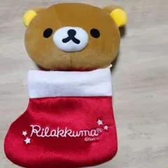 리락쿠마 クリスマス 靴下型 ぬいぐるみポーチ
