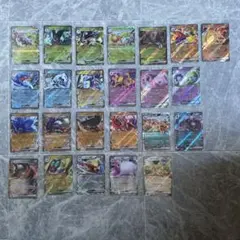 ポケモンカード シャイニートレジャー RR 24Pまとめ