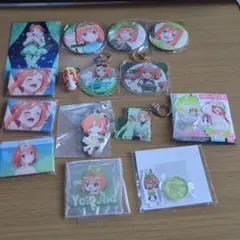 五等分の花嫁中野四葉グッズまとめ売り