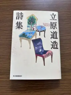 Item thumbnail for item d63710c6-6b08-4d92-ad1b-3387f1ad70b9