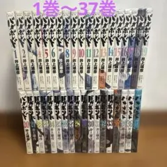 バガボンド 1-37巻 全巻セット 初版多数有り - メルカリ