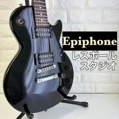 2025年最新】epiphone レスポール スタジオの人気アイテム